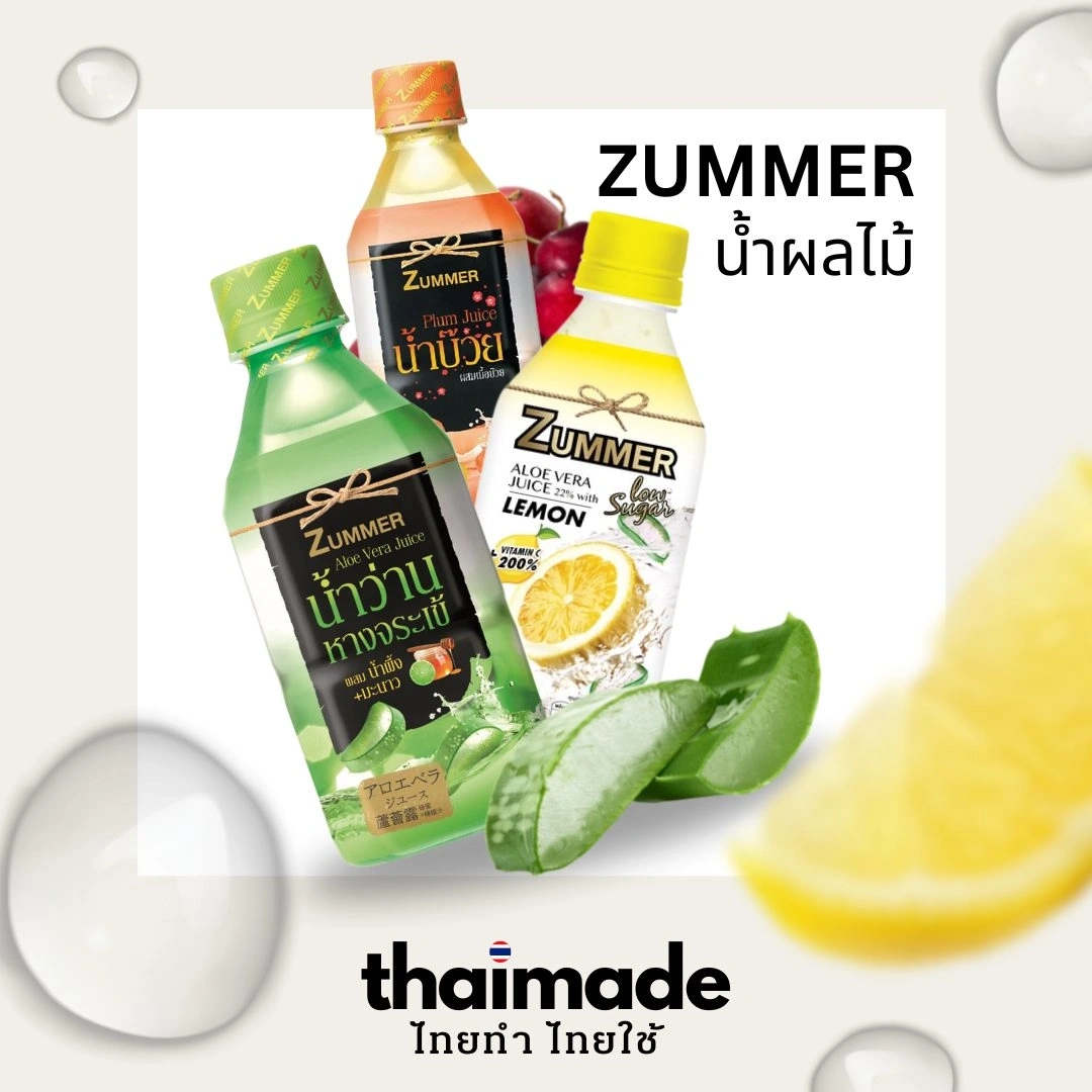 ZUMMER น้ำผลไม้