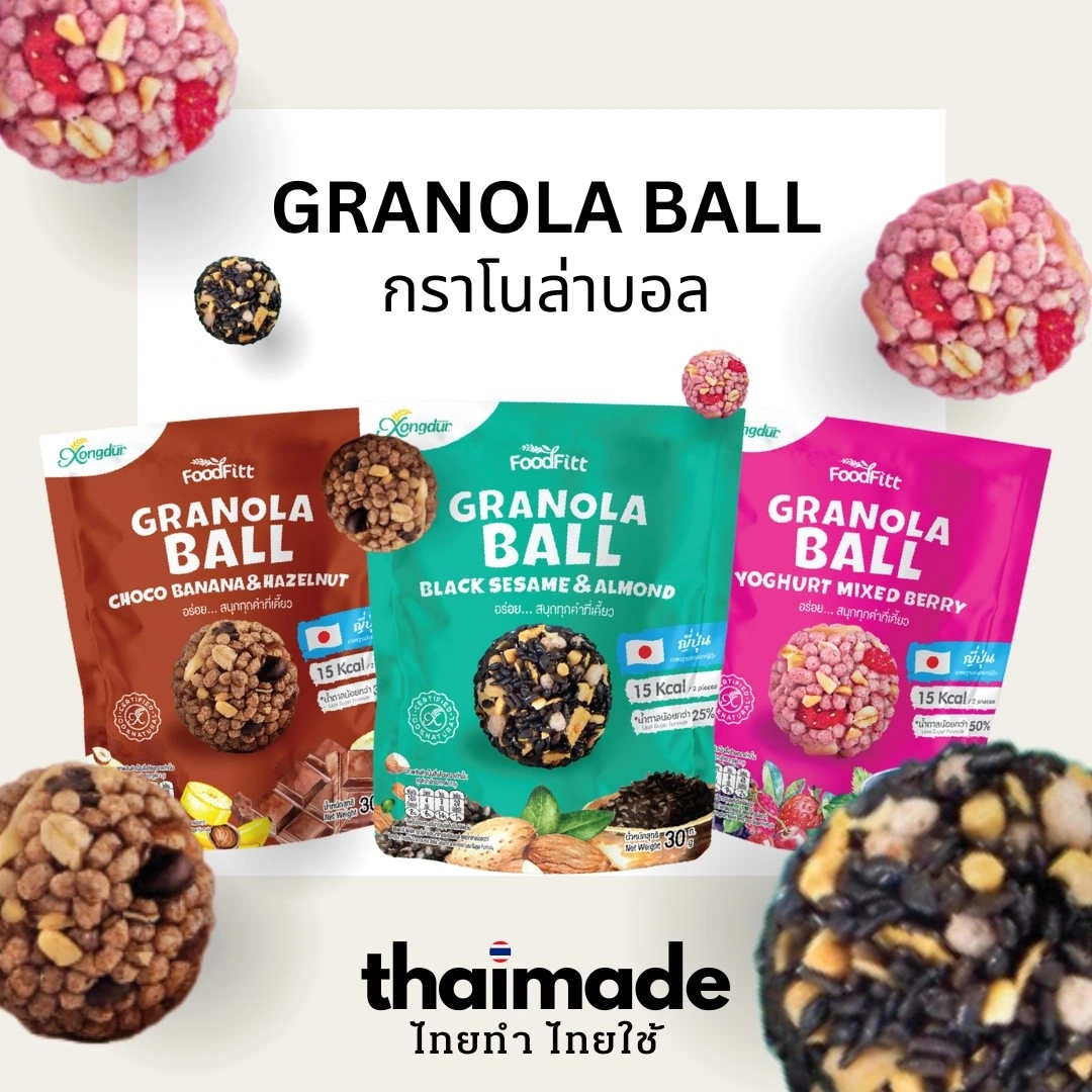 Granola Ball กราโนล่าบอล