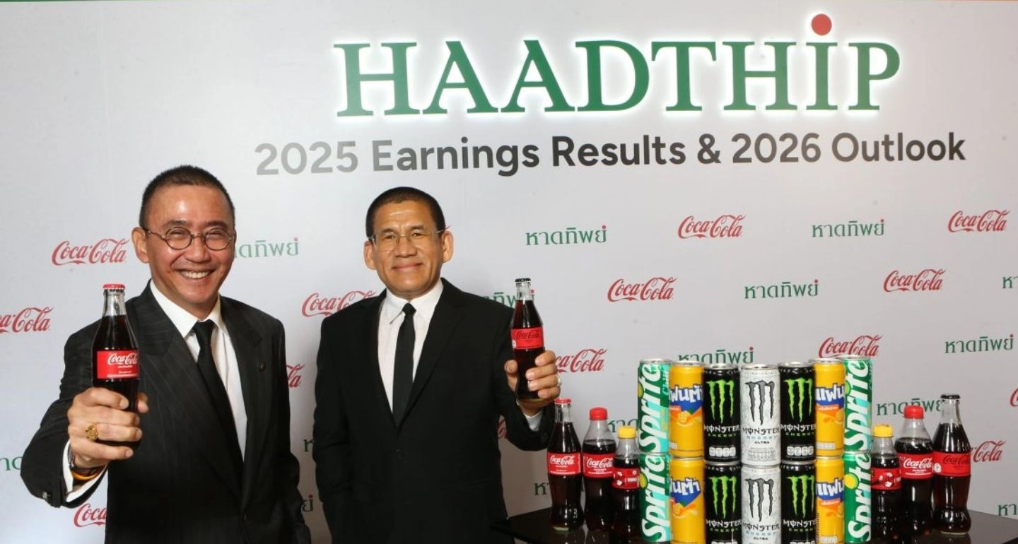 หาดทิพย์ (HTC) ประกาศจ่ายเงินปันผลปี 2568 และตั้งเป้าหมายการเติบโตปี 2569 พร้อมกลยุทธ์รับมือตลาด