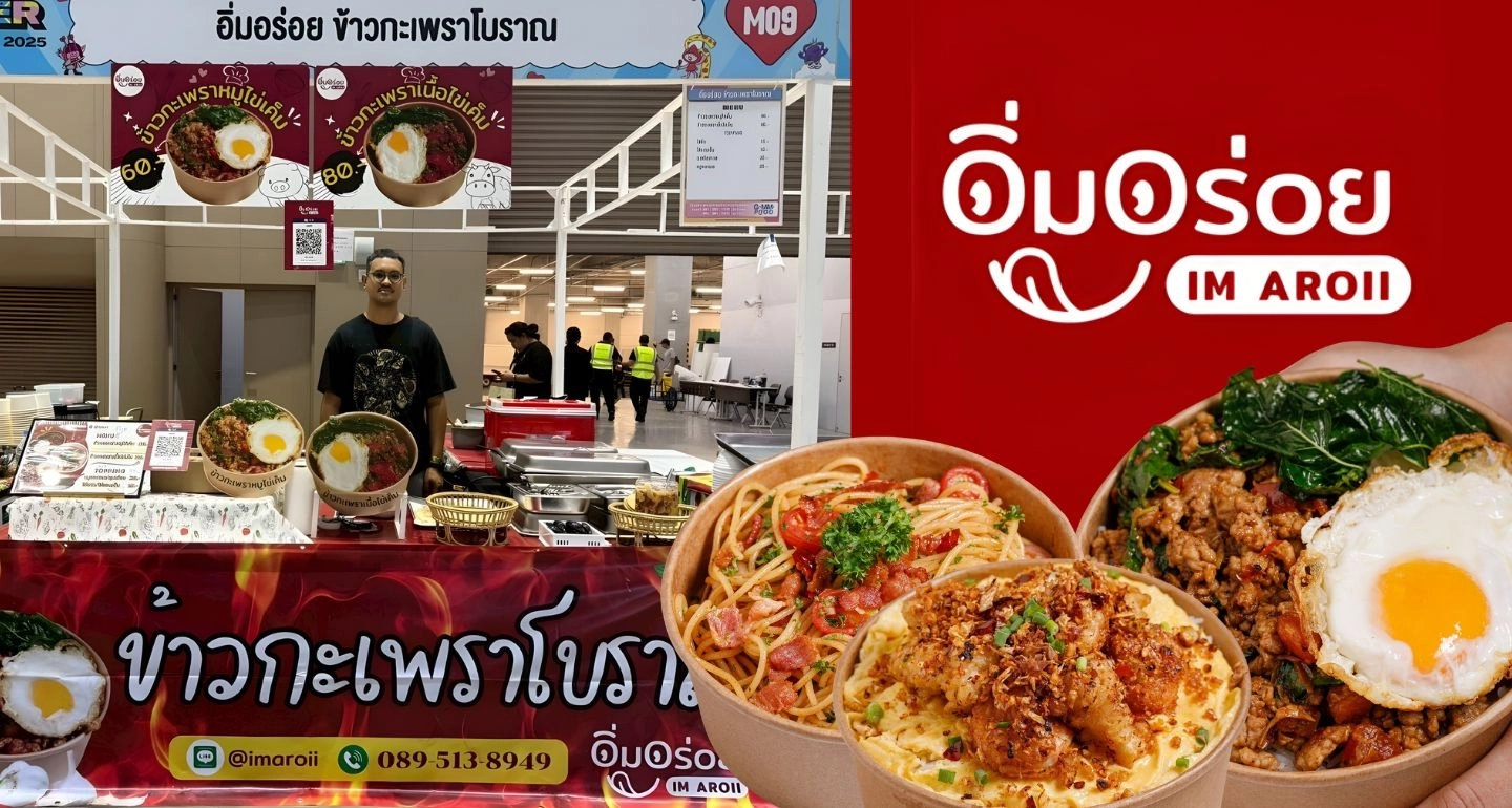 เรื่องราวของเชฟตกงานสู่การสร้างธุรกิจร้านอาหารดีลิเวอรี อิ่มอร่อย