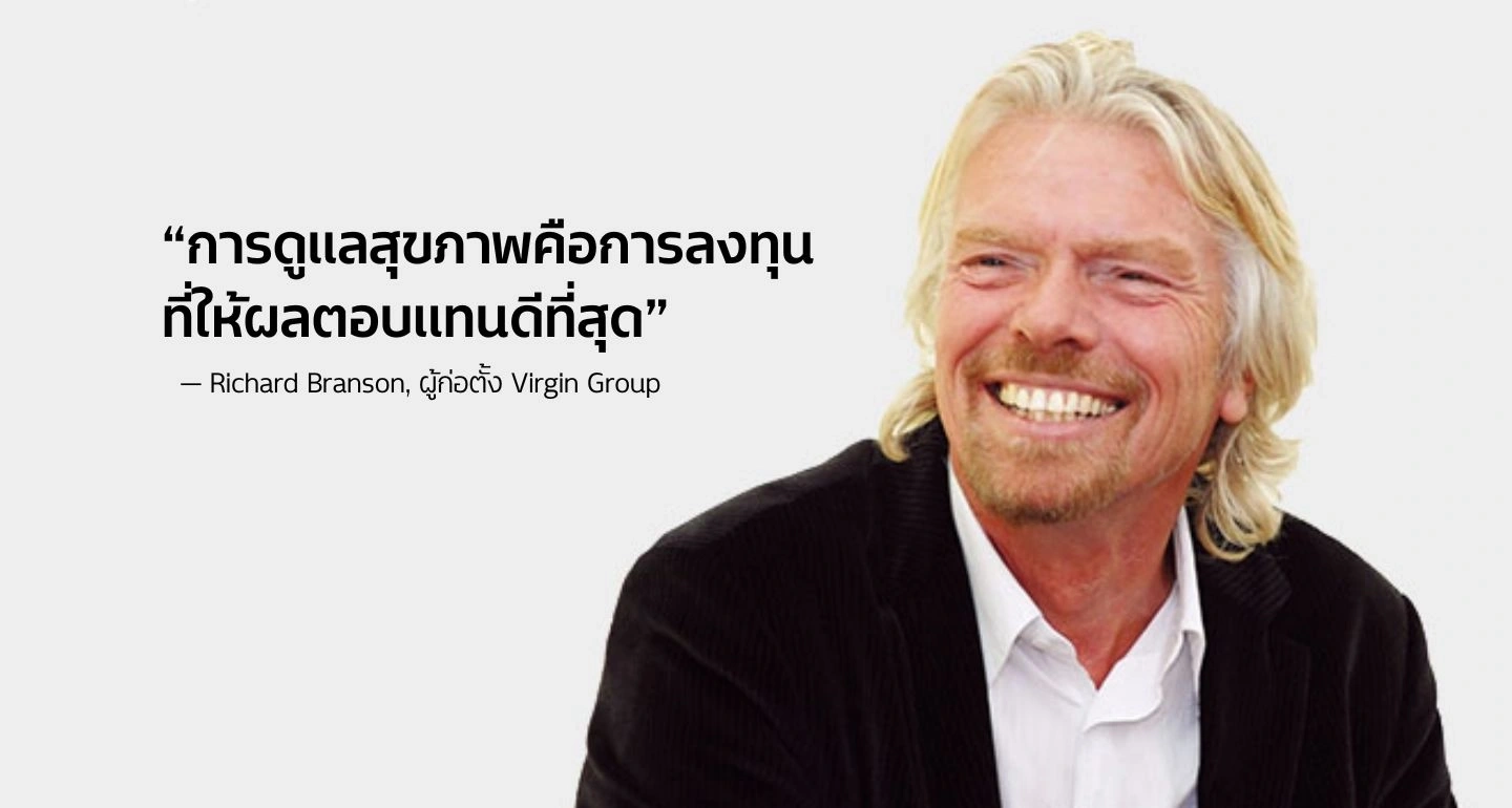 5 วิธีดูแลสุขภาพสำหรับนักธุรกิจ | เพิ่มพลังการทำงาน ลดความเครียดอย่างมีประสิทธิภาพ