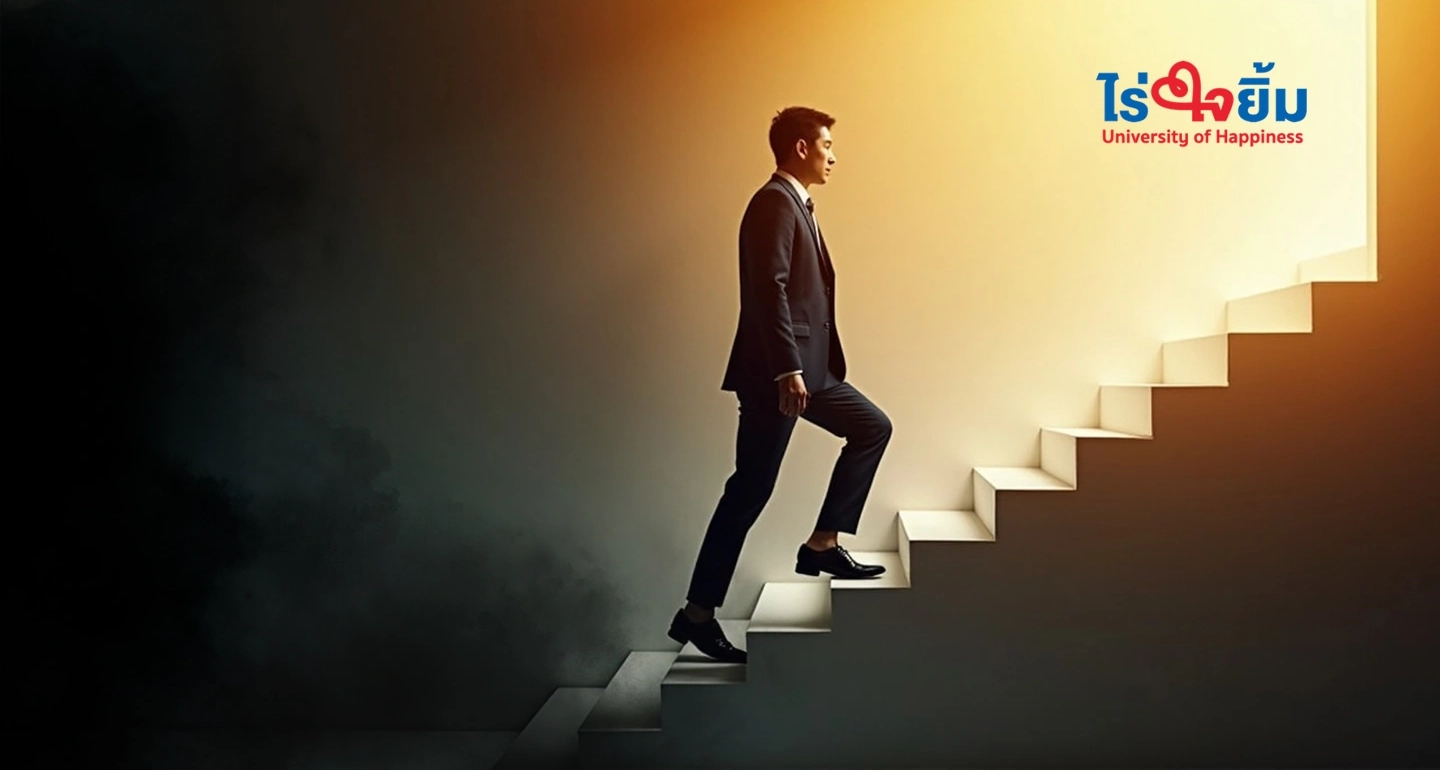 ก้าวข้ามความกลัว สู่การเป็นผู้นำอย่างยั่งยืน | ฝึกภาวะผู้นำแนว Holistic จากไร่ใจยิ้ม