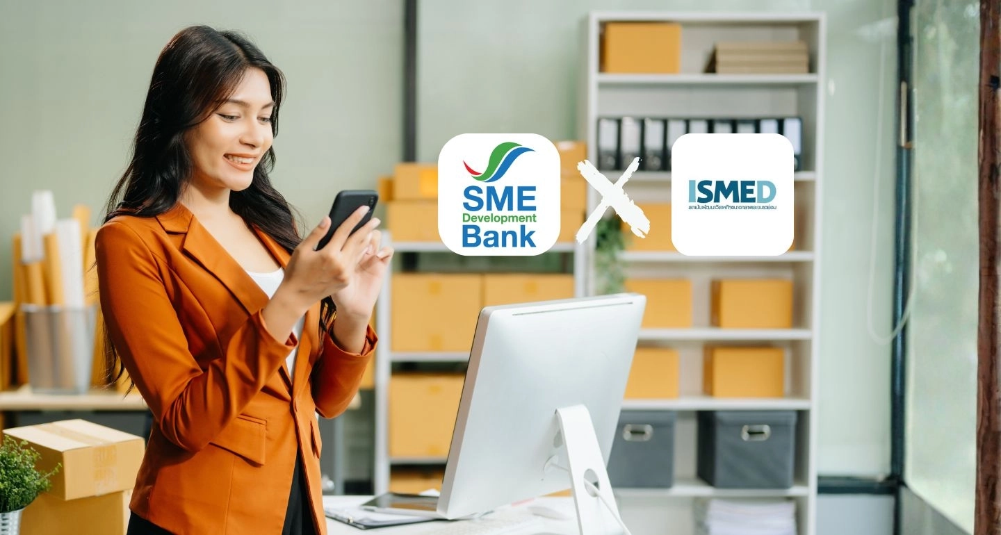 SME D Bank และ ISMED ร่วมกันปั้น Smart SMEs สู่ตลาดโลก ด้วยโปรแกรม 3T และสินเชื่อดอกเบี้ยต่ำ