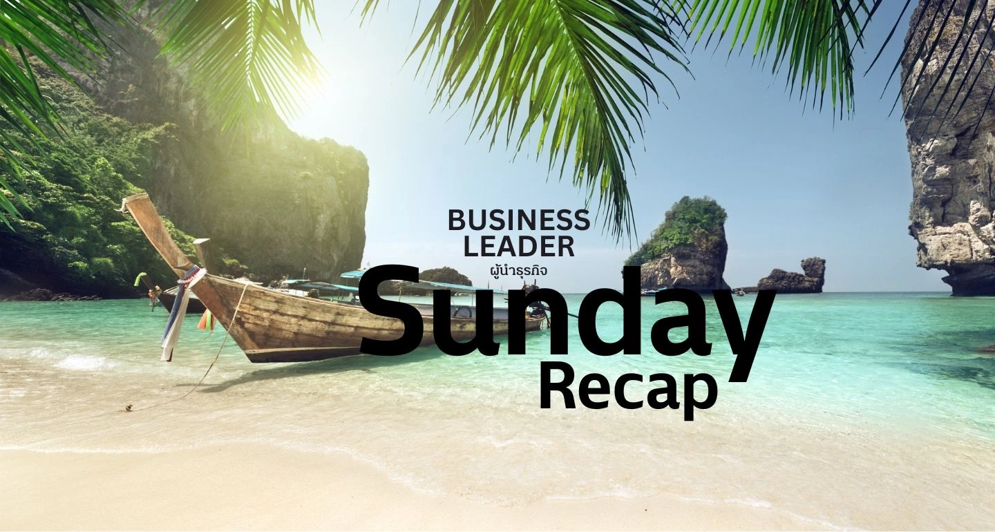 Sunday Recap 21-27 ก.ค. 2568 : ข่าวธุรกิจ รอบประจำสัปดาห์ทั้งในแลต่างประเทศ