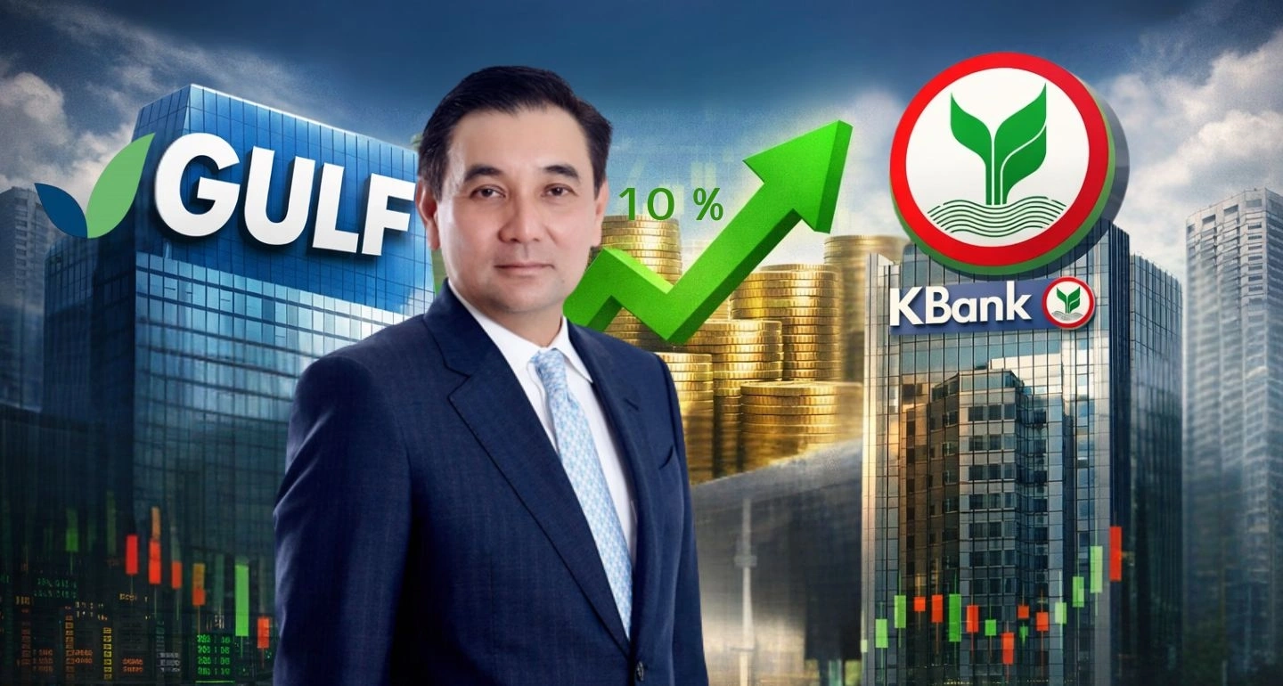 GULF เพิ่มสัดส่วนการถือหุ้นใน KBANK เกิน 10% ขึ้นแท่นผู้ถือหุ้นใหญ่อันดับต้นๆ