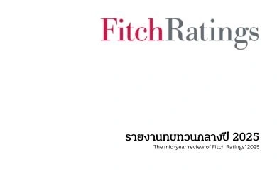ฟิทช์เรตติ้งส์ เตือนแนวโน้มเศรษฐกิจโลกถดถอย ท่ามกลางความผันผวนของนโยบาย การเติบโตที่อ่อนแอ