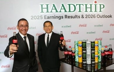 หาดทิพย์ (HTC) ประกาศจ่ายเงินปันผลปี 2568 และตั้งเป้าหมายการเติบโตปี 2569 พร้อมกลยุทธ์รับมือตลาด