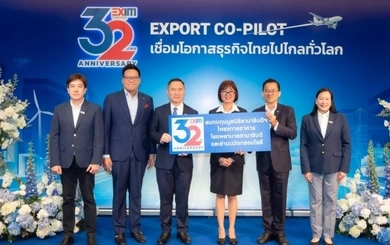 EXIM BANK ฉลองครบรอบ 32 ปี พร้อมก้าวสู่บทบาท Export Co-pilot เพื่อเชื่อมธุรกิจไทยสู่สากล