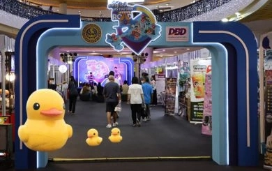 กรมพัฒนาธุรกิจการค้า จัดงานแฟรนไชส์สร้างอาชีพ Roadshow ครั้งที่ 3 ที่จังหวัดอุดรธานี