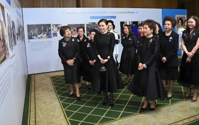 การฉลองครบรอบ 10 ปี AWEN Thailand และ 50 ปี สหพันธ์สมาคมสตรีนักธุรกิจและวิชาชีพแห่งประเทศไทยฯ