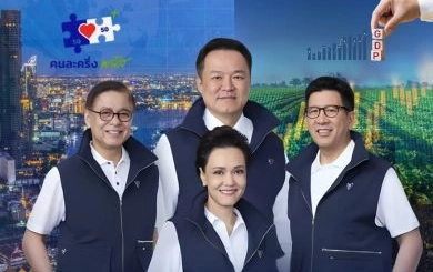 เศรษฐกิจไทยยุคภูมิใจไทย: ฟื้นตัวแบบประคองตัว ท่ามกลางโอกาสและโจทย์ท้าทาย