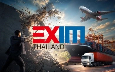 EXIM BANK จัดสัมมนา 'ตีแตกตลาดส่งออก: เจาะลึกเส้นทางสู่แดนมังกร โอกาสของ SMEs ไทย'