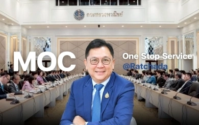 "จตุพร" เปิดศูนย์ MOC One Stop Service ระดม 12 หน่วย รับมือภาษีทรัมป์ ช่วยผู้ประกอบการไทย