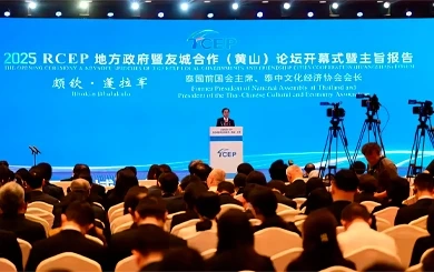 สัมพันธ์จีน-ไทย 50 ปี : โภคิน พลกุล ชี้ RCEP เวทีแห่งความร่วมมือ-ความไว้วางใจ