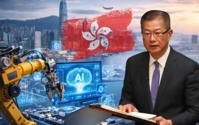 ฮ่องกงตั้งคณะกรรมการ AI+ ดันเอไอเชิงอุตสาหกรรม หนุนสุขภาพ–หุ่นยนต์ ในงบปี 2026–2027