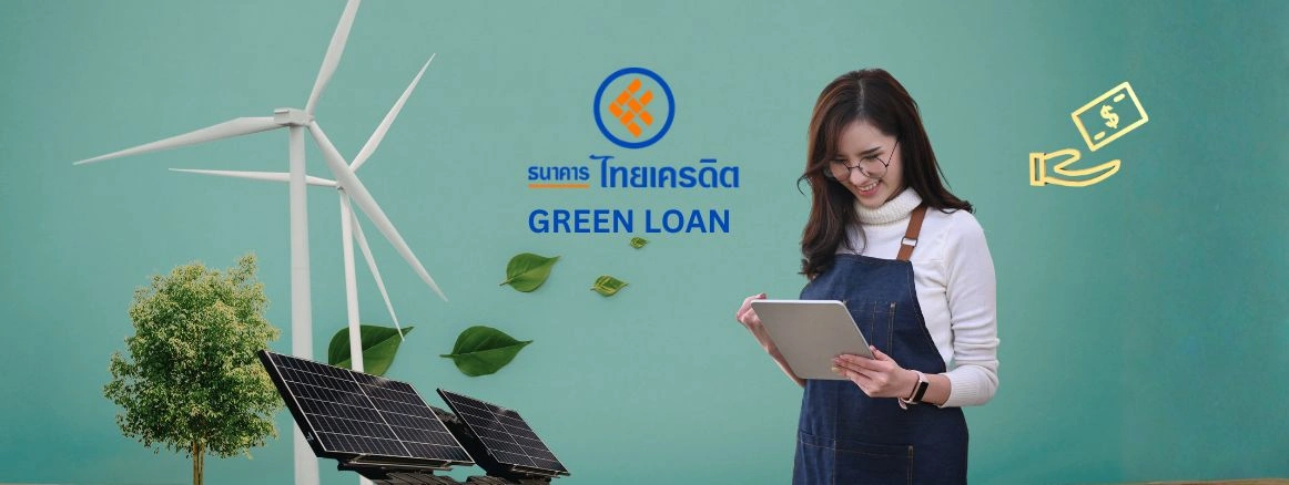 ธนาคารไทยเครดิตออกสินเชื่อสีเขียวหนุน SME ใช้พลังงานสะอาด