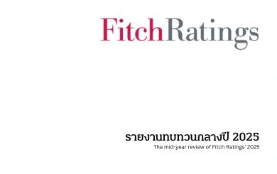ฟิทช์เรตติ้งส์ เตือนแนวโน้มเศรษฐกิจโลกถดถอย ท่ามกลางความผันผวนของนโยบาย การเติบโตที่อ่อนแอ