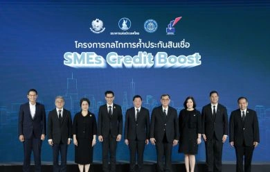 SMEs Credit Boost: กลไกค้ำประกันสินเชื่อใหม่ หนุนเอสเอ็มอีโต