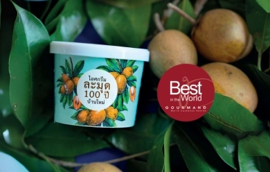 ไอศกรีมละมุด 100 ปี บ้านใหม่ อยุธยา: โมเดลการพัฒนาสินค้าชุมชนจากฐานรากสู่เวทีโลก