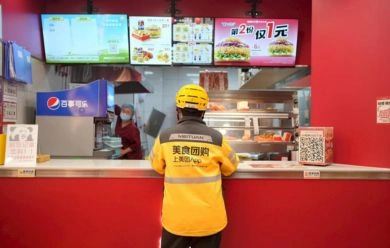 จีนเปิดสอบสวนการแข่งขันอุตสาหกรรมฟู้ดเดลิเวอรี จับตาสงครามราคาเงินอุดหนุนแพลตฟอร์ม