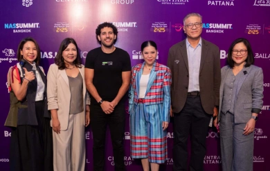 ประเทศไทยจัด NAS Summit 2025 ผลักดันสู่ศูนย์กลางสร้างสรรค์ระดับโลก