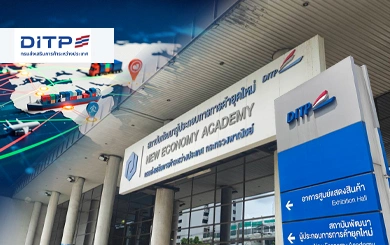 DITP เปิดศูนย์ให้คำปรึกษา ผู้ส่งออกรับมือภาษีสหรัฐฯ