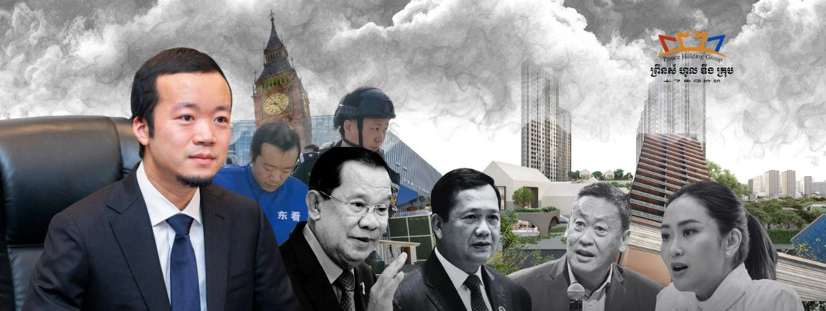 ทุนมืด 4.6 หมื่นล้านปอนด์กับคำถามใหญ่ต่อระบบการเงินไทย