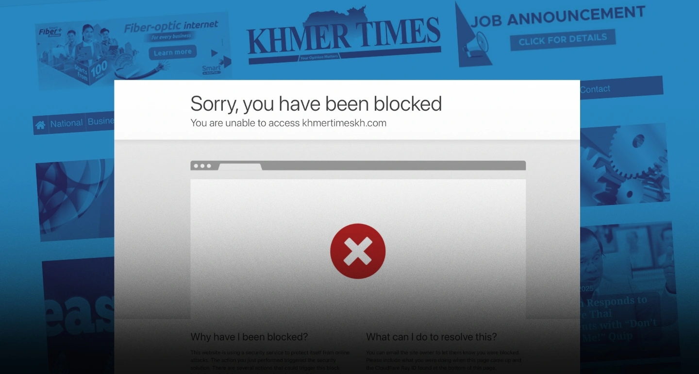 เว็บไซต์ข่าว Khmer Times บล็อกการเข้าถึงจากประเทศไทยและสหรัฐ