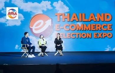 AITIA ประกาศทิศทางใหม่: สะพานเชื่อมธุรกิจไทยสู่โลกอีคอมเมิร์ซ ปี 2025