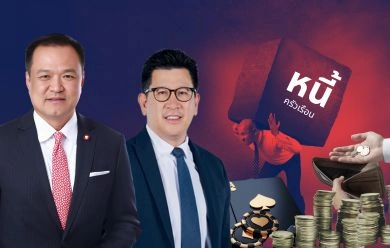 ภารกิจหนักหนา: โจทย์เศรษฐกิจที่รัฐบาลอนุทิน-เอกนิติ ต้องเผชิญ