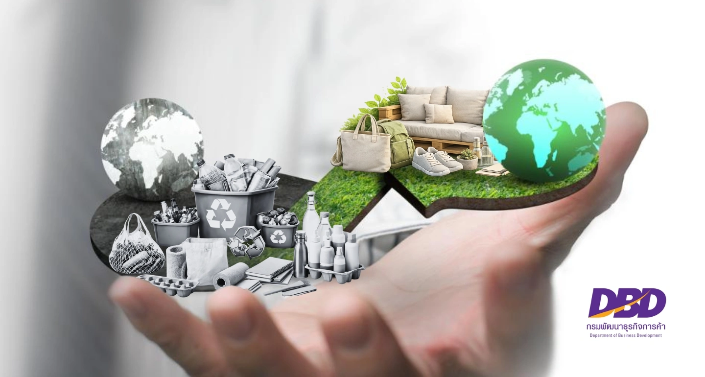 ธุรกิจ Circular Economy ดาวเด่นใหม่ที่ผู้ประกอบการไทยห้ามมองข้าม