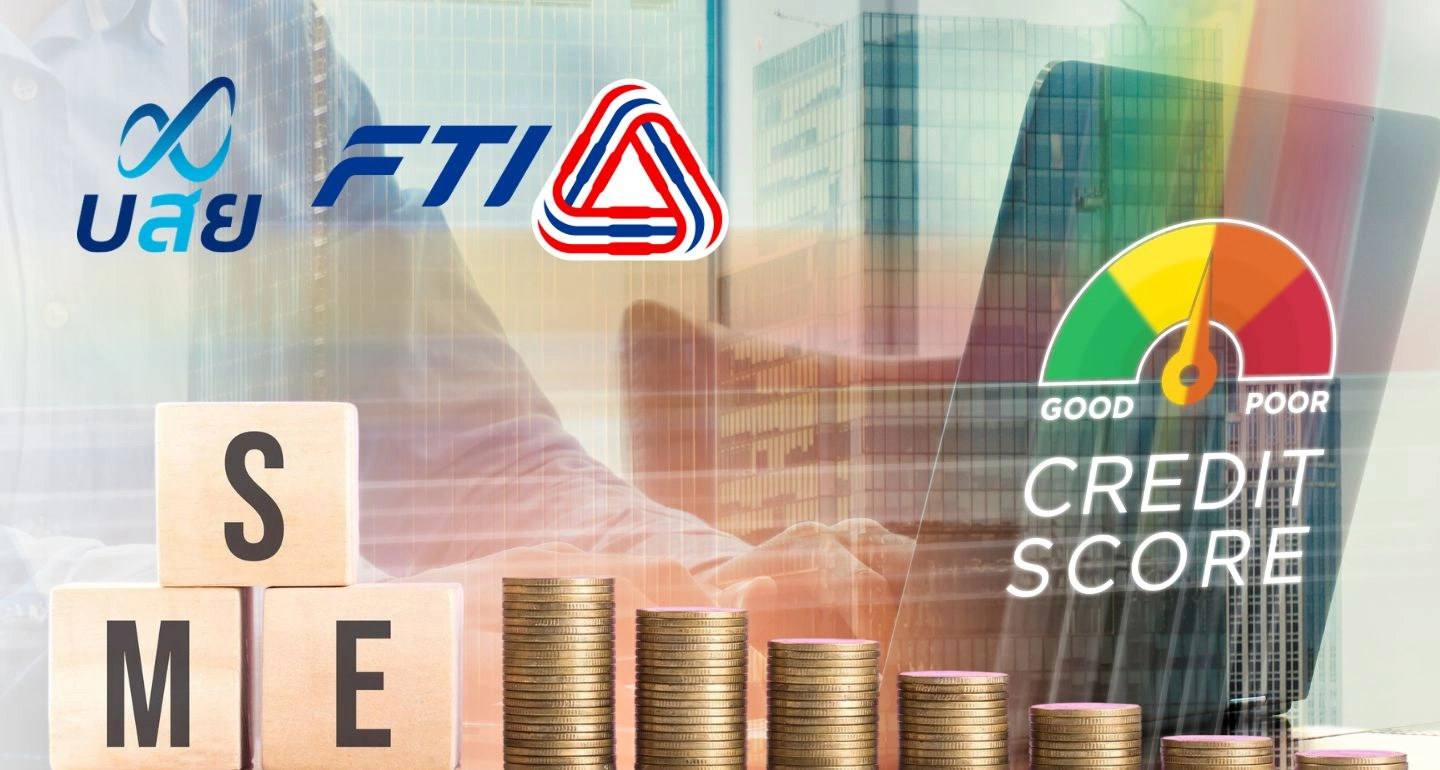 บสย. ร่วมมือ ส.อ.ท. ออกมาตรการเฉพาะจุดช่วย SMEs ฝ่าวิกฤตเศรษฐกิจ