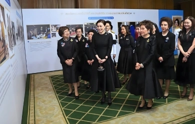 การฉลองครบรอบ 10 ปี AWEN Thailand และ 50 ปี สหพันธ์สมาคมสตรีนักธุรกิจและวิชาชีพแห่งประเทศไทยฯ