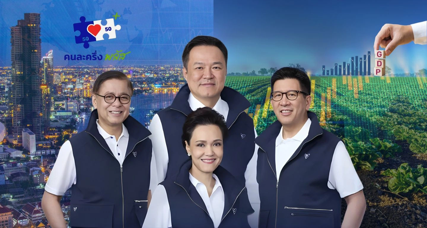 เศรษฐกิจไทยยุคภูมิใจไทย: ฟื้นตัวแบบประคองตัว ท่ามกลางโอกาสและโจทย์ท้าทาย