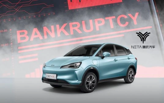 Neta จากดาวเด่นรถไฟฟ้าจีน สู่วิกฤตล้มละลายในยุคทองของรถยนต์ EV
