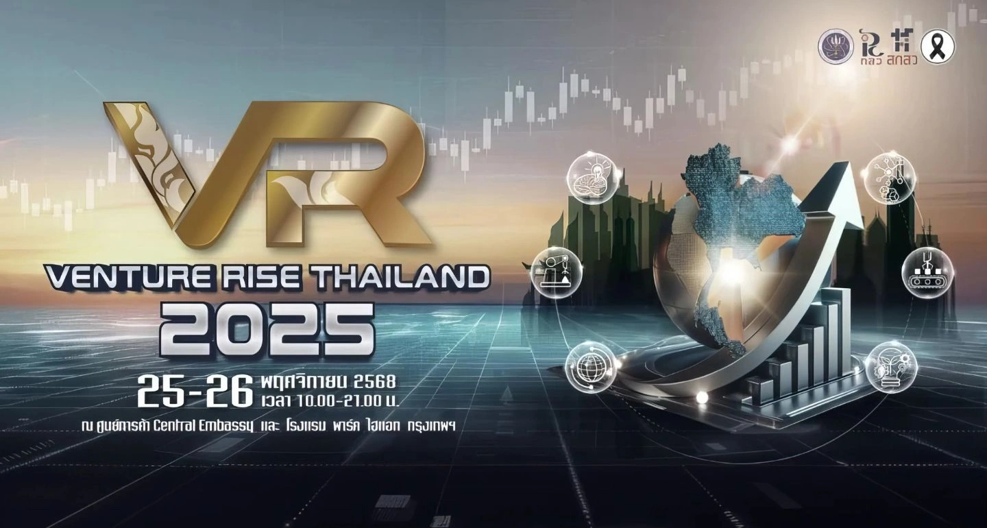 สุดยอดนิทรรศการนวัตกรรมกว่า 200 ผลงานใน VR Thailand 2025
