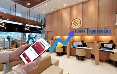 ไทยเครดิตปักหมุด Quality Growth หลังโกยกำไรสูงสุด หนุน Micro SMEs เข้าถึงสินเชื่อดิจิทัล