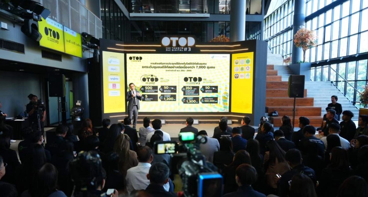 ดีป้าเปิดตัวโครงการ OTOD #3 ยกระดับเกษตรไทยสู่เกษตรอัจฉริยะด้วยเทคโนโลยีจากสตาร์ทอัพ