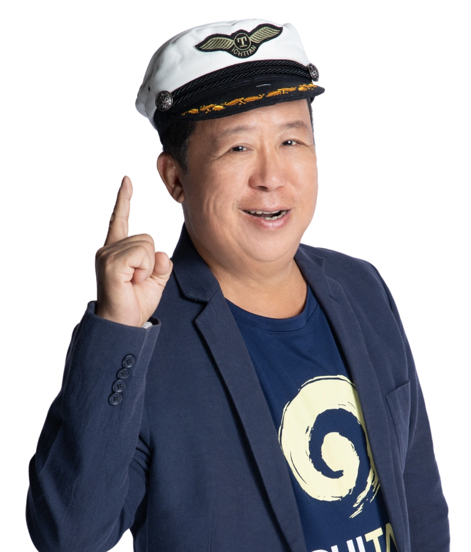 ตัน ภาสกรนที