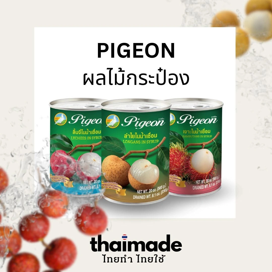 PIGEON ผลไม้กระป๋องจากธรรมชาติ