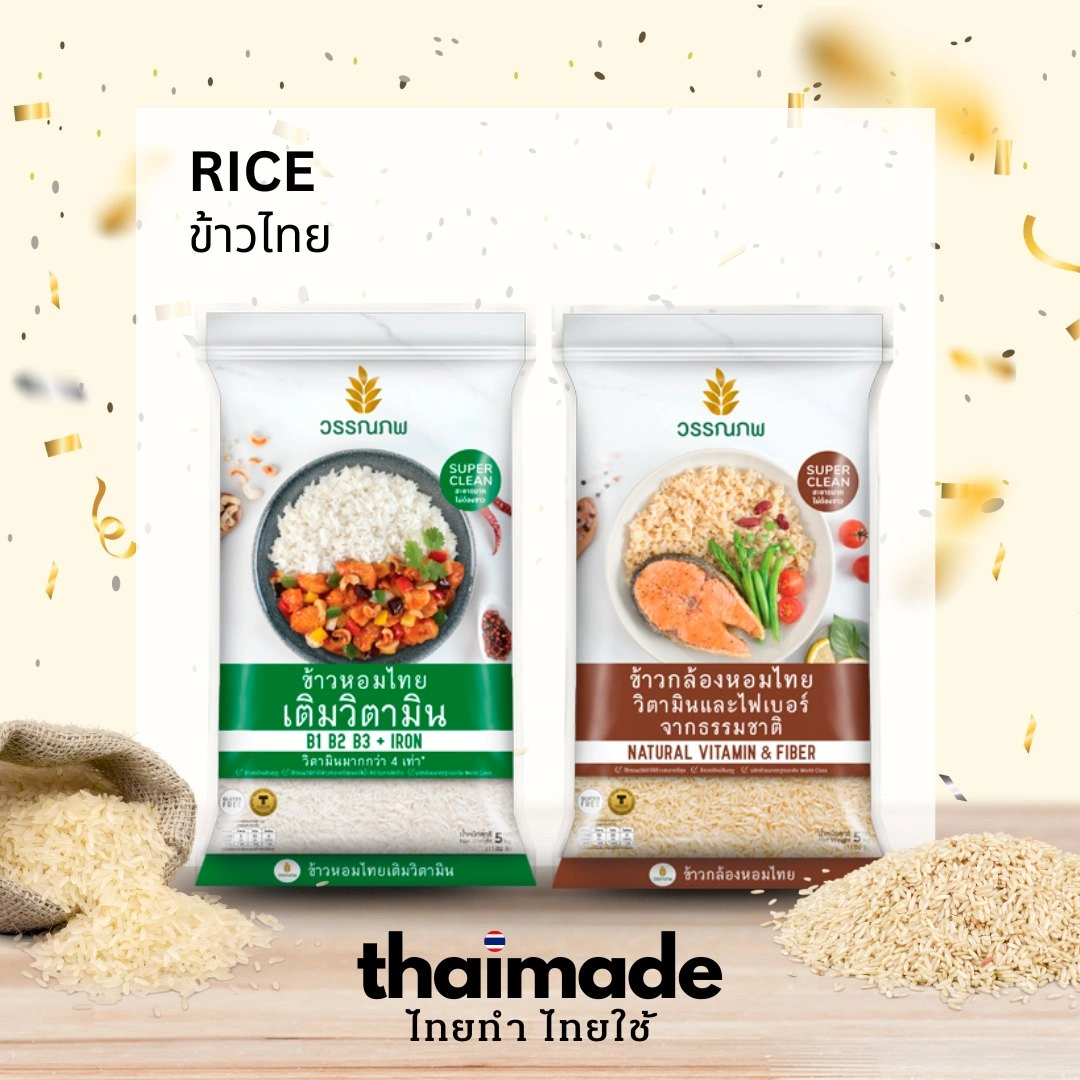 Wonnapob ผู้ส่งออกข้าวไทยคุณภาพระดับโลก