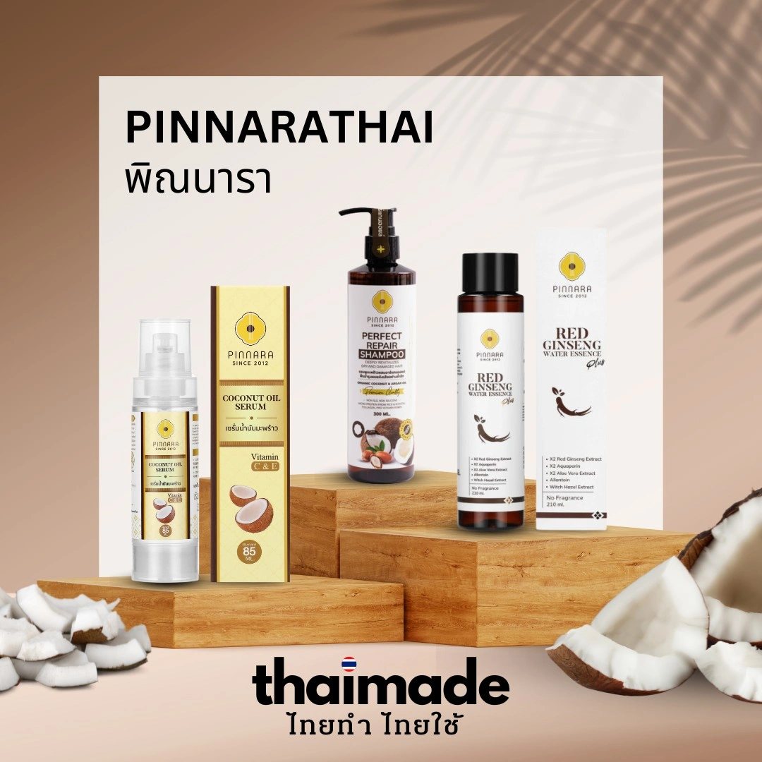 Pinnara Thai ดูแลผิวด้วยคุณค่าน้ำมันมะพร้าวธรรมชาติ