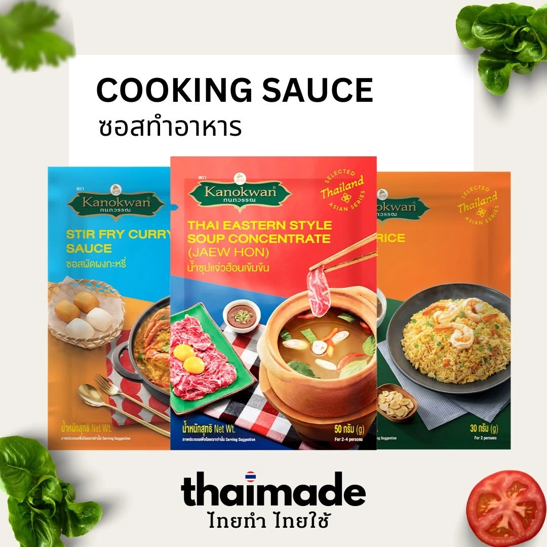 Kanokwan Cooking Sauce เครื่องปรุงรส